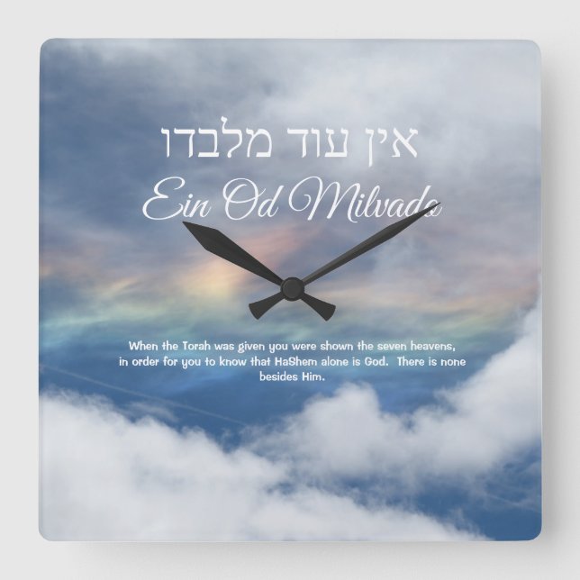 Relógio Quadrado Ein Od Milvado Square Wall Clock (Frente)