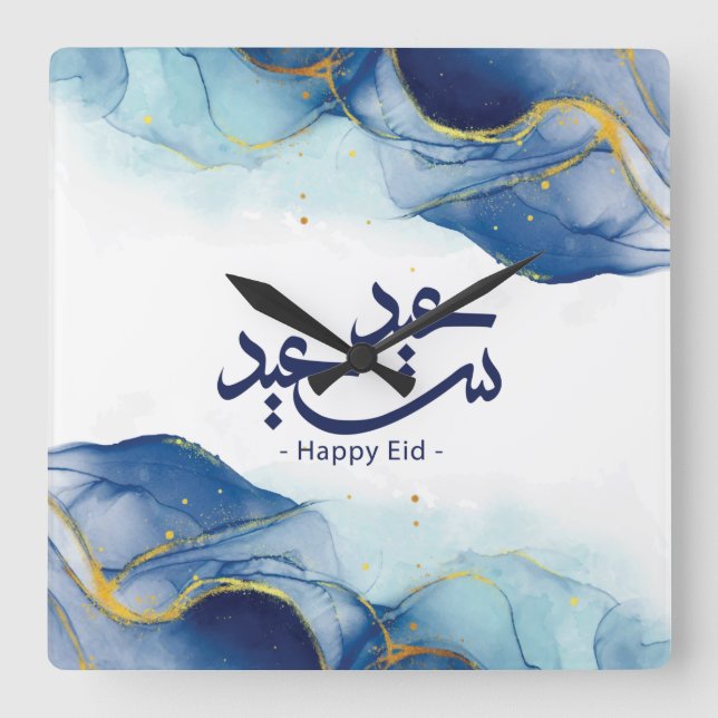 Relógio Quadrado Feliz Eid, Eid mubarak, caligrafia árabe (Frente)