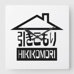 Relógio Quadrado Hikomori 引 き こ も り Recluxo Japonês