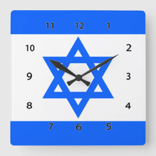 Relógio Quadrado Israel Flag Star: David Wall Clock