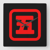 Japonês Número Cinco 五 Vai 】 Kanji