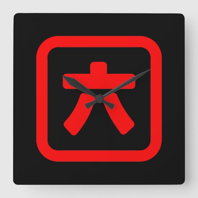 Relógio Quadrado Japonês Número Seis 六 Roku 】 Kanji (Frente)