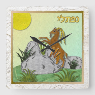 Relógio Quadrado Judaica 12 Tribos de Israel Naftali
