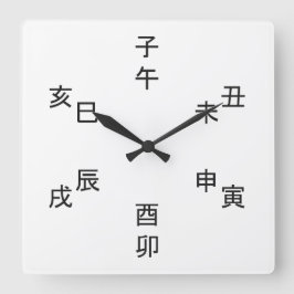 Relógio Quadrado Kanji Clock - Chinese Zodiac - Time of the Day - 