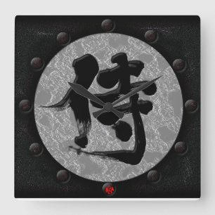 Relógio Quadrado [Kanji] estilo Samurai Yoroi