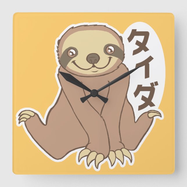 Relógio Quadrado Kawaii Sloth (Frente)
