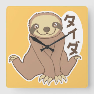 Relógio Quadrado Kawaii Sloth