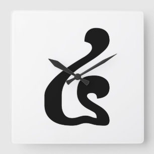 Relógio Quadrado Khmer Script do Camboja Número 4 / Quatro / ៤ (