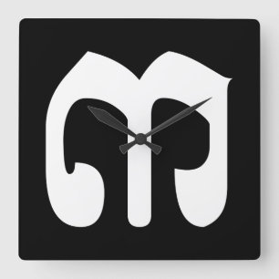 Relógio Quadrado Khmer Script do Cambojano Número 3 / Três / ៣ (Bei