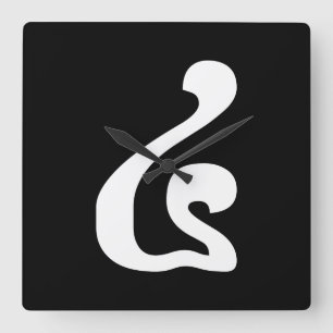 Relógio Quadrado Khmer Script do Cambojano número 4 / quatro / ៤ (B