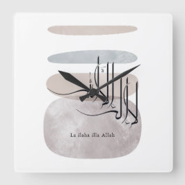 Relógio Quadrado La ilaha illa Allah Arabic Calligraphy – Minimal
