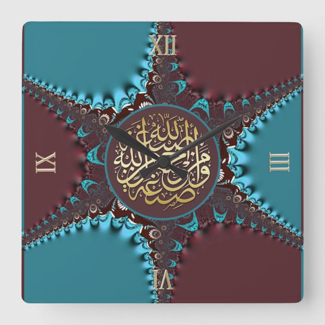 Relógio Quadrado Lace Árabe abençoa Muro de Caligrafia (Frente)