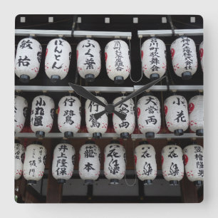 Relógio Quadrado Lanternas Japoneses