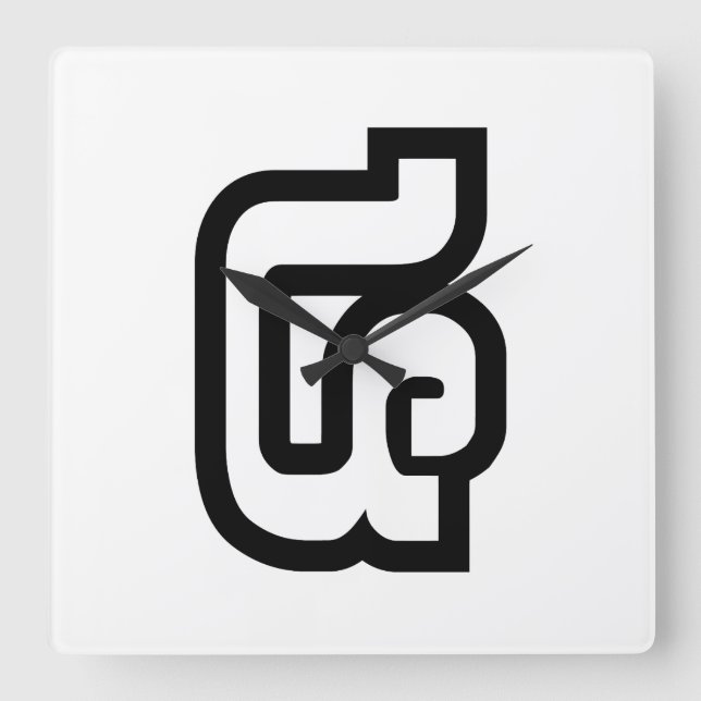 Relógio Quadrado Laos / Laos Número 4 / 4 / ໔ (Ver/Si) Laos (Frente)