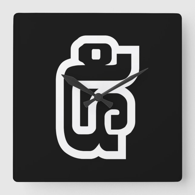 Relógio Quadrado Laos / Laos Número 5 / 5 / ໕ (Haa/Ha) Laociano (Frente)