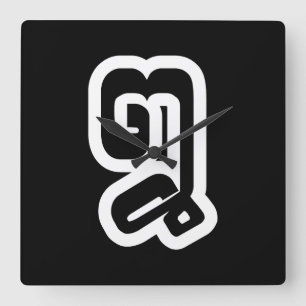 Relógio Quadrado Laos / Laos Número Oito / 8 / ໘ (Mau/Pai) Laociano