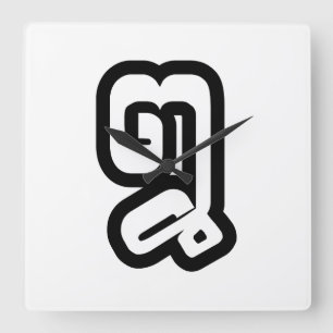 Relógio Quadrado Laos / Laos Número Oito / 8 / ໘ (Mau/Pai) Laociano