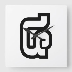 Relógio Quadrado Laos / Laos Número quatro / 4 / ໔ (Ver/Si) Laoc