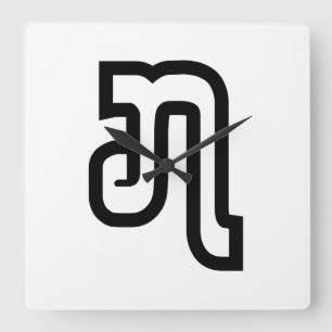 Relógio Quadrado Laos / Laos número sete / 7 / ໗ (Jet/Chet) Laos