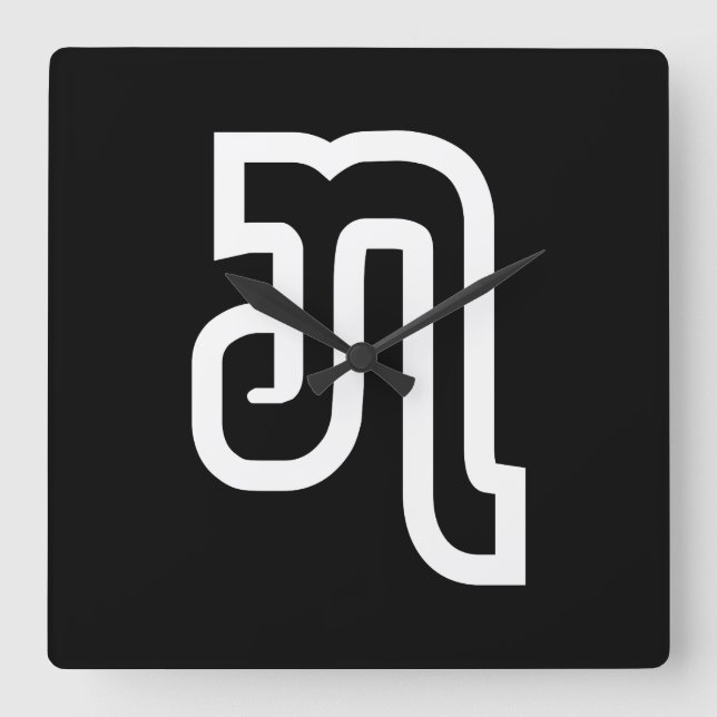 Relógio Quadrado Laos / Laos número sete / 7 / ໗ (Jet/Chet) Laos (Frente)