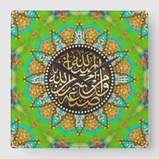 Relógio Quadrado Mashallah Glamor Oriental Caligrafia Árabe