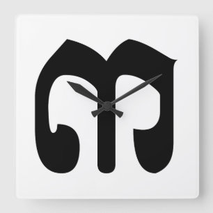 Relógio Quadrado Número Cambojano 3 / Três / ៣ (Bei) Escrita Khmer