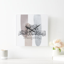 Relógio Quadrado O Believers – Elegant Arabic Calligraphy Wall Art 