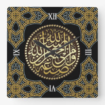 Ouro do Mosaico Islâmico brilha na caligrafia árab