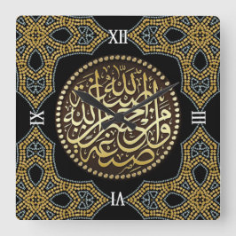 Relógio Quadrado Ouro do Mosaico Islâmico brilha na caligrafia árab