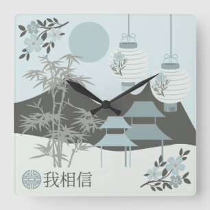 Relógio Quadrado Paisagem chinesa Torii "Eu acredito" design