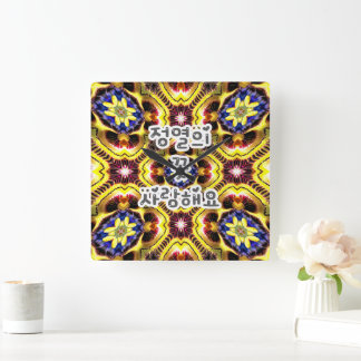 Relógio Quadrado Passiflora Caerulea