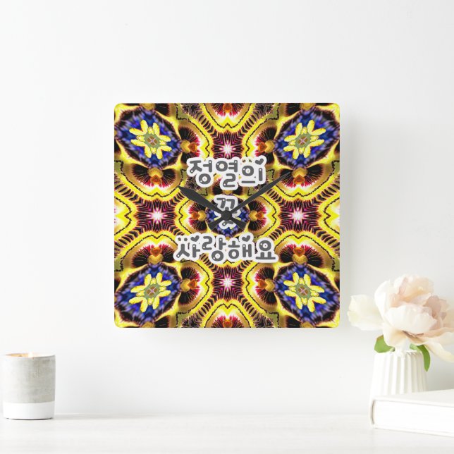 Relógio Quadrado Passiflora Caerulea (Lar)