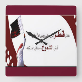 Relógio Quadrado Pulso de disparo de parede quadrado Qatar