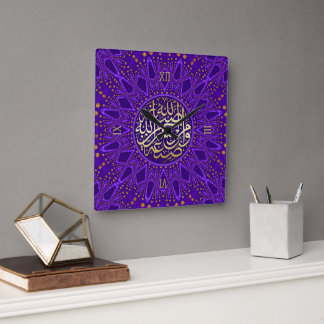 Relógio Quadrado Purple Passion Mosaic Islam Arabic Calligraphy
