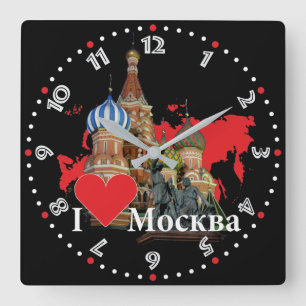 Relógio Quadrado Rússia - Russia Wanduhr