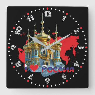 Relógio Quadrado Rússia - Russia Wanduhr