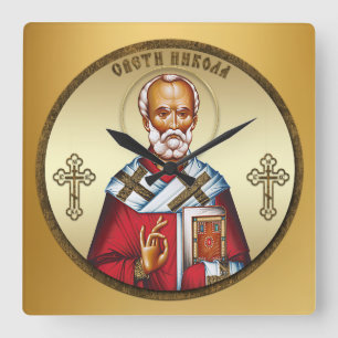 Relógio Quadrado São Nicolau sérvio