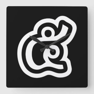 Relógio Quadrado Script Tailandês Número 5 / Cinco / ๕ (Haa/Ha)