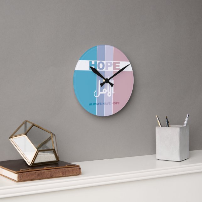 Relógio Quadrado Sempre Tenha Esperança (Escritório)