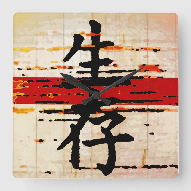 Relógio Quadrado "Sobrevivência" em língua asiática (Frente)