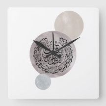 Surah An-Nas Caligrafia Árabe Islâmica – Thuluth 