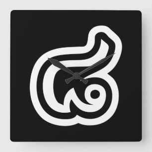 Relógio Quadrado Tailândia Número 8 / Oito / ๘ (Mau/Pato) Tailandês