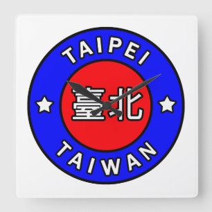 Relógio Quadrado Taipei Taiwan