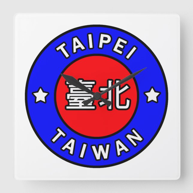 Relógio Quadrado Taipei Taiwan (Frente)