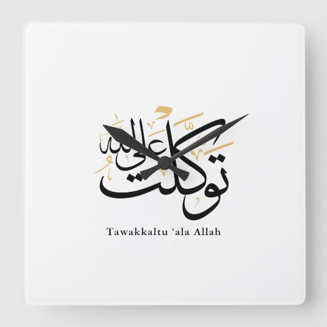 Relógio Quadrado Tawakkaltu ‘Ala Allah – Arabic Thuluth Minimal Art (Frente)