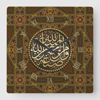 Relógio Quadrado Vintage Art Islam Abençoa a caligrafia árabe