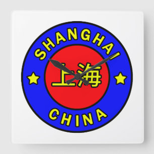 Relógio Quadrado Xangai China
