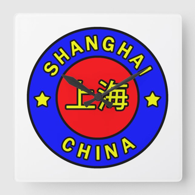 Relógio Quadrado Xangai China (Frente)