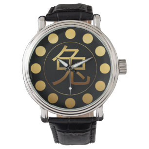 Relógio Rabbit Ano Dourado ideograma chinês B Watch