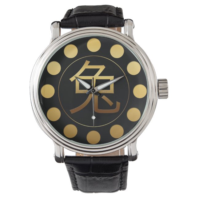 Relógio Rabbit Ano Dourado ideograma chinês B Watch (Frente)